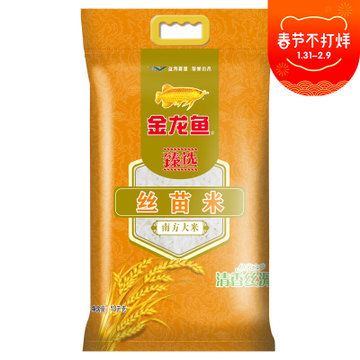 蘇州工業(yè)園區(qū)魚樂水族用品經(jīng)營部（蘇州工業(yè)園區(qū)魚樂水族用品經(jīng)營部詳細(xì)介紹） 全國觀賞魚市場