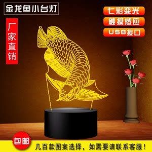 古典金龍魚用什么燈（古典金龍魚用燈的安裝與調(diào)試需要注意以下幾點(diǎn)）