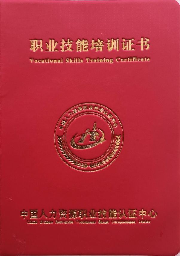 優(yōu)秀的證書【咿嗚評論：這證是啥意思，可以管人了，】 觀賞魚論壇 第1張