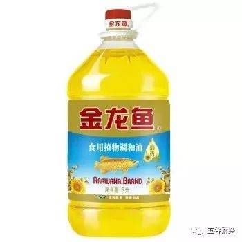 金龍魚1：1：1食用調和油配料表【腦圖思維導圖思維導圖思維導圖思維導圖思維導圖思維】 龍魚百科 第5張