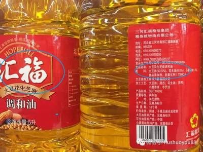 金龍魚1：1：1食用調和油配料表【腦圖思維導圖思維導圖思維導圖思維導圖思維導圖思維】 龍魚百科 第4張