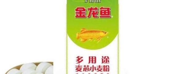 金龍魚2斤多少錢【金龍魚2斤價(jià)格波動(dòng)多少錢找到】 龍魚百科 第4張