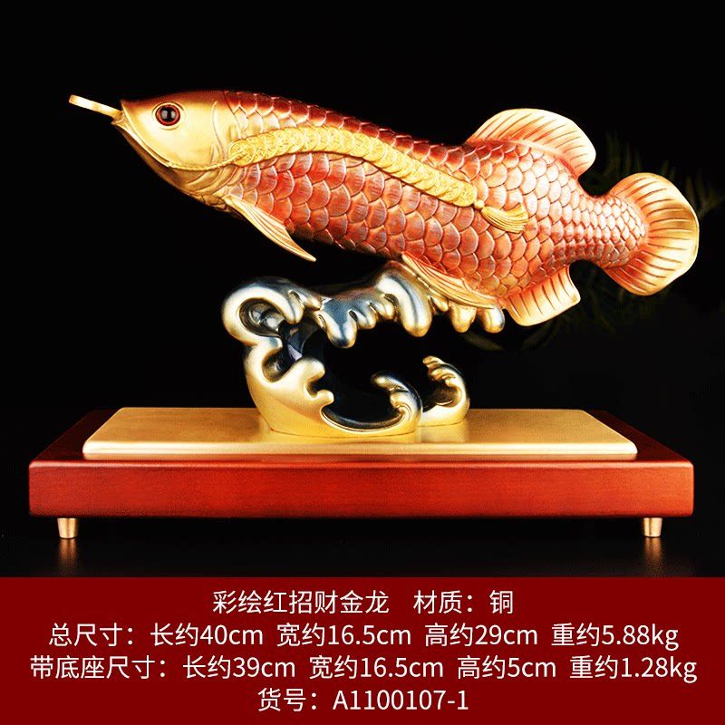 金龍魚(yú)擺件放臥室好嗎【臥室擺放金龍魚(yú)的寓意】