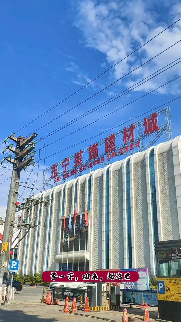 新店開業(yè)【地球人_我來啦】 觀賞魚論壇