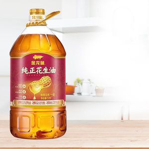 家庭吃什么油比較好，金龍魚花生油分好幾種哪一種適合家庭吃【如何挑選適合家庭的金龍魚花生油】 龍魚百科 第4張