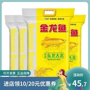 金龍魚 脫肛差不多一個(gè)月了還能好嗎【如何判斷金龍魚脫肛是否能好】 龍魚百科 第2張