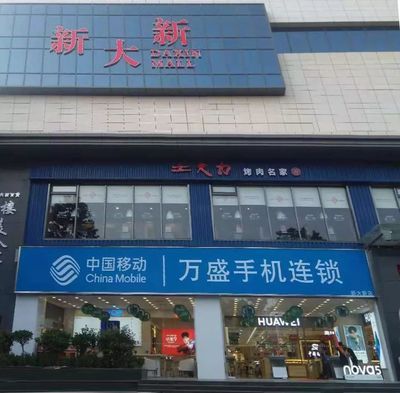 吉林市金龍魚經(jīng)銷商店電話【吉林市金龍魚在吉林市經(jīng)銷商地址查詢】 龍魚百科 第1張