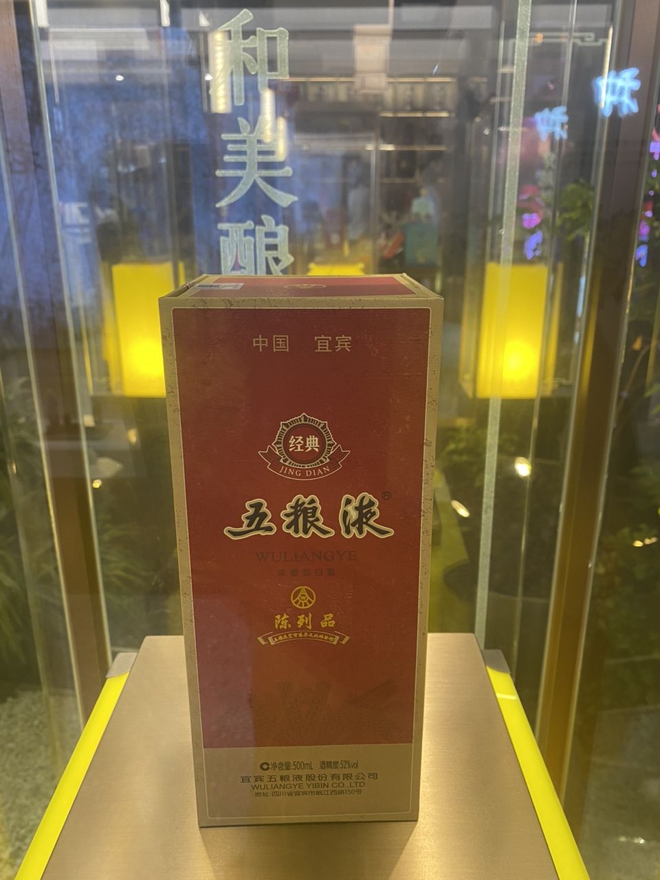 成都【成都打卡,太古里,就是商業(yè)模式,全國都一樣…】 觀賞魚論壇 第5張