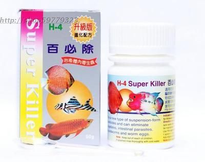 龍魚必備哪三種藥【推薦三種龍魚必備藥品：甲氧芐啶，甲氧芐啶】 龍魚百科 第3張