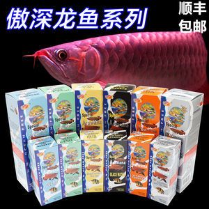 龍魚5號使用方法【龍魚5號中藥配方】 龍魚百科 第5張