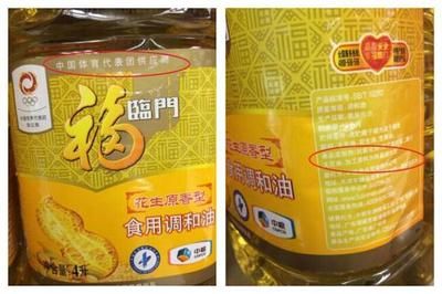 金龍魚配料表【金龍魚配料表,】 龍魚百科 第5張