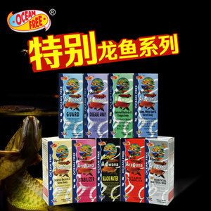 龍魚5號藥能跟龍魚4號藥同時用嗎【參考信息未明確提及龍魚5號藥和龍魚4號藥同時用嗎】 龍魚百科 第2張