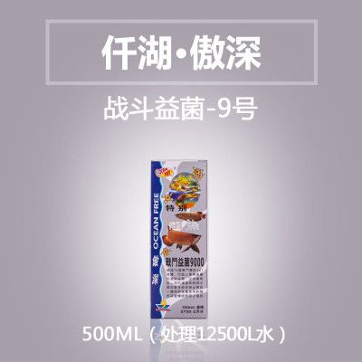 龍魚5號藥能跟龍魚4號藥同時用嗎【參考信息未明確提及龍魚5號藥和龍魚4號藥同時用嗎】 龍魚百科 第3張