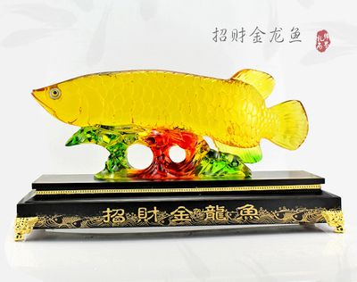 金龍魚深圳銷售有限公司【“金龍魚深圳銷售有限公司”與“金龍魚”品牌無直接關(guān)聯(lián)】 龍魚百科 第5張