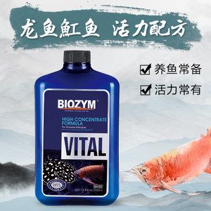 龍魚(yú)常備藥物推薦（養(yǎng)龍魚(yú)常備藥物） 龍魚(yú)百科 第2張