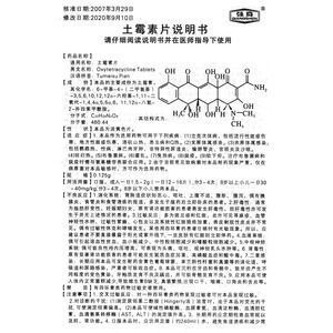 龍魚(yú)肚子鼓使用土霉素的可行性分析（龍魚(yú)肚子鼓是什么原因引起的）