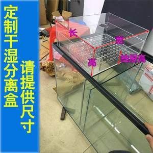 地缸過濾魚缸設(shè)計圖（地缸過濾魚缸設(shè)計圖地缸過濾魚缸設(shè)計圖、地缸過濾系統(tǒng)設(shè)計圖）