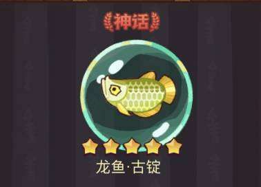 龍魚微信群（加入龍魚微信群需要注意什么？）