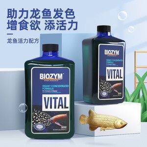 龍魚維生素有用嗎（龍魚維生素對于龍魚的健康有著怎樣的作用？）