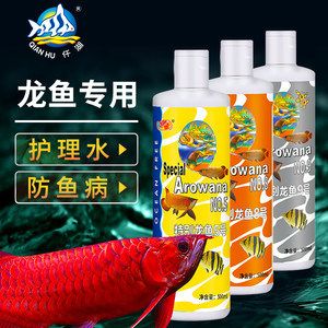 龍魚(yú)維他命有什么功效