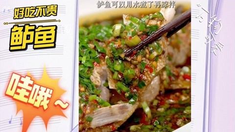 龍魚肉好吃不（龍魚肉是值得嘗試的美食） 龍魚百科 第3張