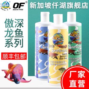 龍魚能用白點靜嗎（白點凈可以治療龍魚的白點?。?></a><h4 class=