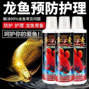 龍魚蒙眼可以加硝化細(xì)菌嗎（在治療龍魚蒙眼期間，需要添加硝化細(xì)菌嗎？） 龍魚百科 第3張