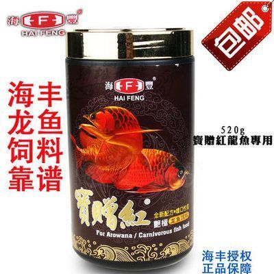 龍魚飼料那個(gè)牌子好（優(yōu)秀的龍魚飼料品牌） 龍魚百科 第1張