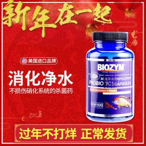 龍魚用哪個牌子的藥效果好（龍魚專用藥品牌sera龍魚專用藥使用方法） 龍魚百科 第5張