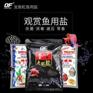 龍魚用鹽（龍魚在健康狀態(tài)下不需要放鹽嗎？） 龍魚百科 第5張