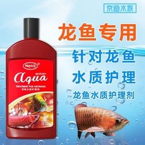 龍魚需要一直加護理劑嗎（養(yǎng)龍魚需要一直加護理劑嗎） 龍魚百科 第5張