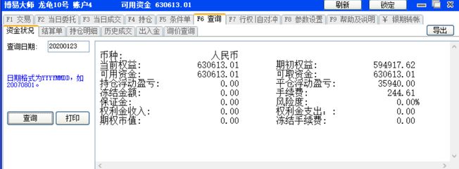 龍魚血統(tǒng)f2（關(guān)于“龍魚血統(tǒng)f2”的信息） 龍魚百科 第3張