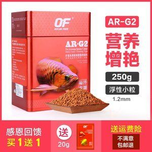 仟湖龍魚飼料g1和g2的區(qū)別 龍魚百科 第4張