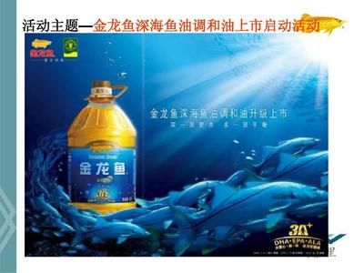 深海金龍魚圖片大全（深海金龍魚圖片） 龍魚百科 第5張