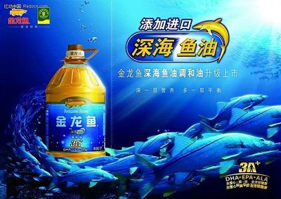 深海金龍魚圖片大全（深海金龍魚圖片）