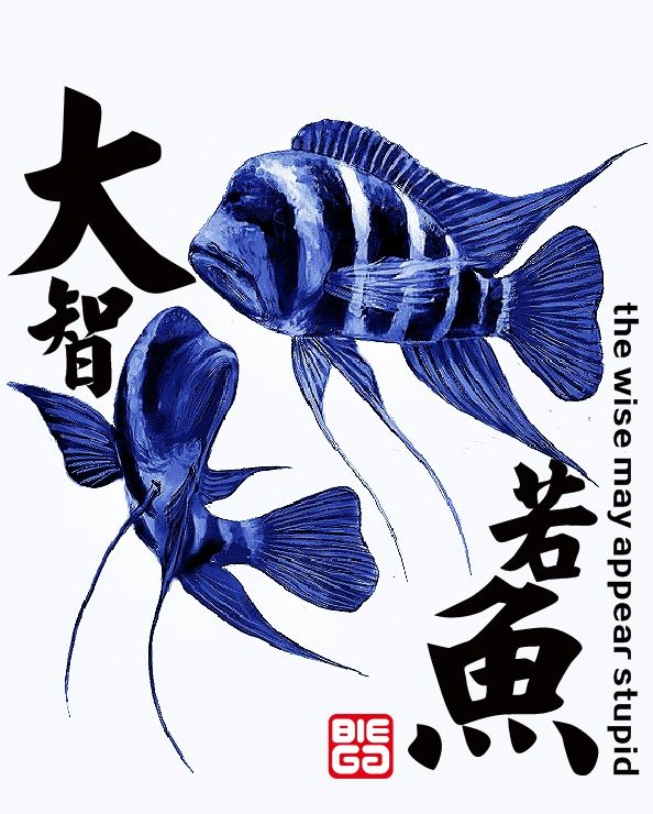 大智若愚（大智若魚,五子登科） 觀賞魚論壇