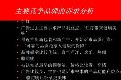 晚上用紅燈對金龍魚有影響嗎（晚上使用紅燈對金龍魚的影響）