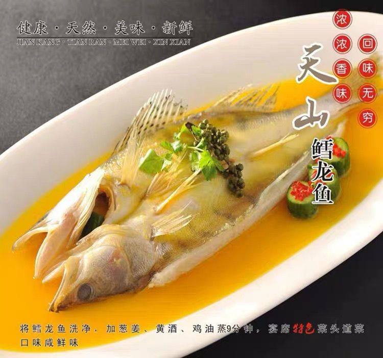 鱈龍魚(yú) 龍魚(yú)百科 第3張