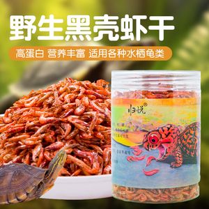 蝦干泡水喂龍魚（蝦干泡水喂龍魚是否需要泡水喂食龍魚蝦干的問題） 龍魚百科 第1張