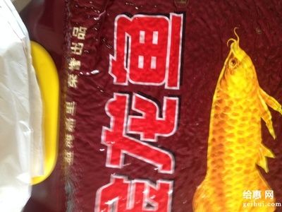 網(wǎng)上買金龍魚可靠嗎（在網(wǎng)上購買金龍魚時(shí)，選擇信譽(yù)好的賣家非常重要） 龍魚百科 第4張