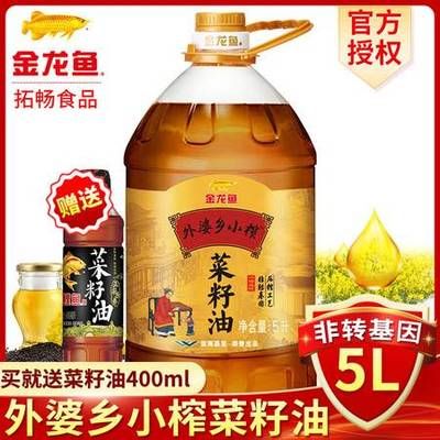 外婆香是全龍魚屬下嗎（外婆香是一種菜籽油的品牌名稱，不是全龍魚屬，也不是全龍魚屬） 龍魚百科 第5張