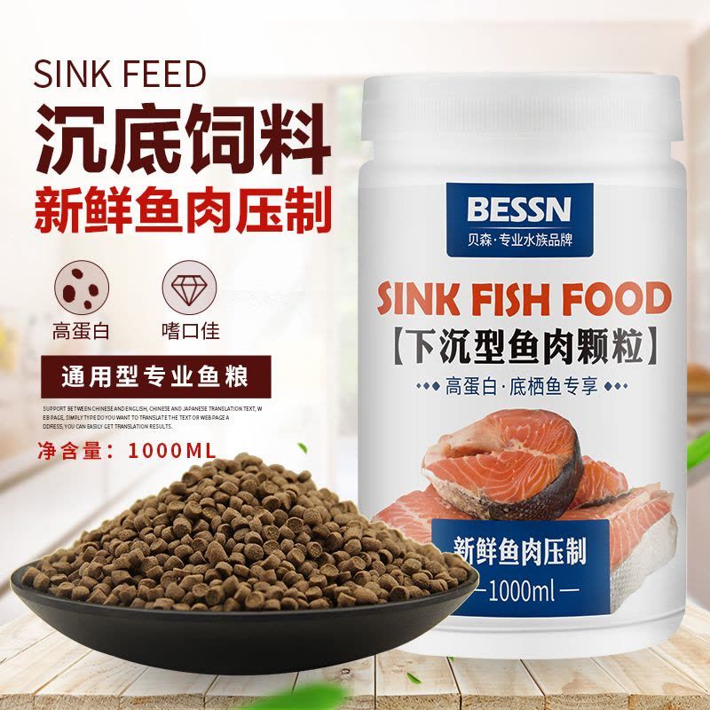 銀龍魚可以喂錦鯉飼料嗎（銀龍魚可以吃錦鯉嗎？） 龍魚百科 第3張