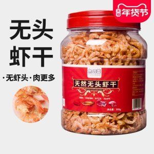 銀龍魚吃干蝦長(zhǎng)得快嗎（銀龍魚吃干蝦可以在一定程度上幫助它們長(zhǎng)得更快） 龍魚百科 第1張