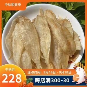 小金龍魚膠腥不腥 龍魚百科 第2張