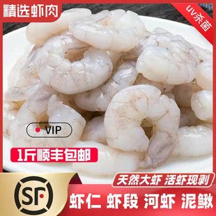 我養(yǎng)的金龍魚(yú)怎么只吃蝦仁呢（金龍魚(yú)只吃蝦仁可能會(huì)導(dǎo)致?tīng)I(yíng)養(yǎng)不均衡） 龍魚(yú)百科 第5張