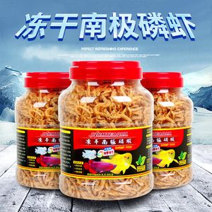 銀龍魚喂磷蝦好還是蝦皮好呢（銀龍魚喂磷蝦和蝦皮各有優(yōu)缺點(diǎn)）