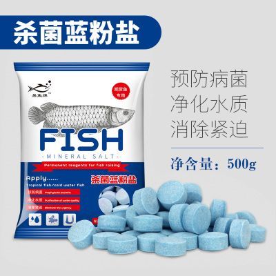 用食鹽消毒活食給龍魚可以嗎（使用食鹽消毒活食給龍魚可以嗎） 龍魚百科 第4張