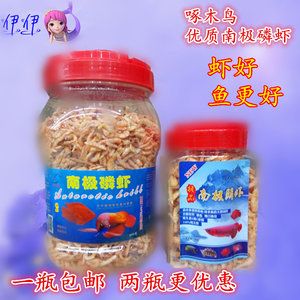 怎么訓(xùn)練龍魚(yú)吃顆粒飼料（如何訓(xùn)練龍魚(yú)吃顆粒飼料） 龍魚(yú)百科 第1張