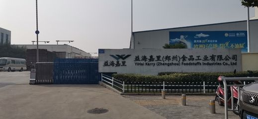 鄭州金龍魚廠址在哪里（鄭州金龍魚廠位于鄭州市管城回族區(qū)航海東路） 龍魚百科 第2張