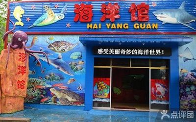 桂林水族館vs祥龍魚場(chǎng)（探討桂林水族館與祥龍魚場(chǎng)之間的差異） 全國水族館企業(yè)名錄 第3張